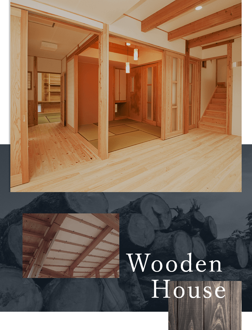 木造の家 wooden house